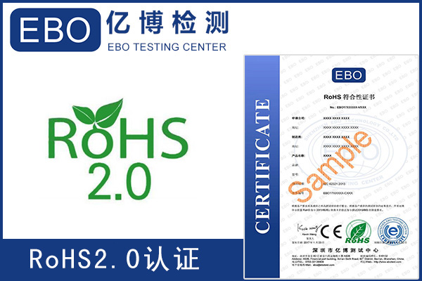 口罩鼻梁条中国rohs2.0检测